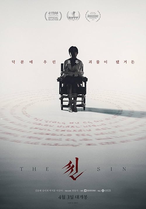 دانلود فیلم The Sin 2024