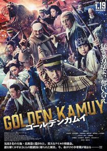 MV5BYjZjNjVkMDYtYzg2Mi00NWQwLTg1ZGEtZTRlODgwY2JiYmIzXkEyXkFqcGdeQXVyMTEzMTI1Mjk3. V1 SX500 دانلود فیلم Golden Kamuy 2024