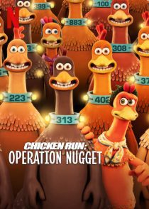 MV5BMDU0ZDA1MzktY2M2Ny00YzZmLWE4NzctNGEzZGJlODRjZmY4XkEyXkFqcGdeQXVyMTMzNzIyNDc1. V1 SX500 دانلود فیلم Chicken Run: Dawn of the Nugget 2023