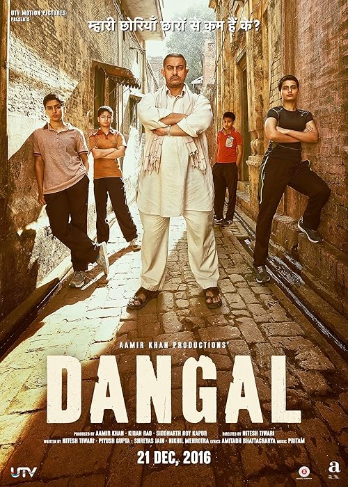 دانلود فیلم دنگل | Dangal 2016