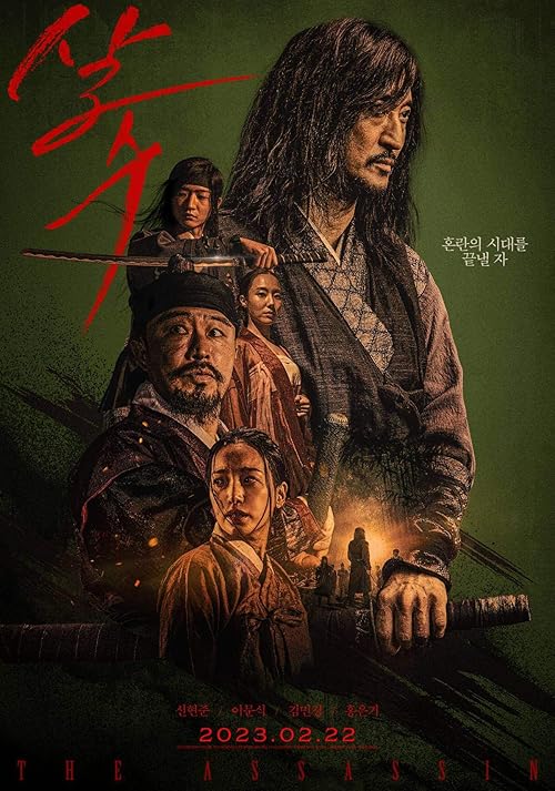 دانلود فیلم قاتل | The Assassin 2023