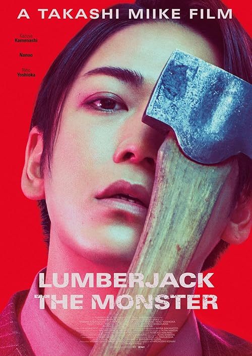 فیلم Lumberjack the Monster ۲۰۲۳