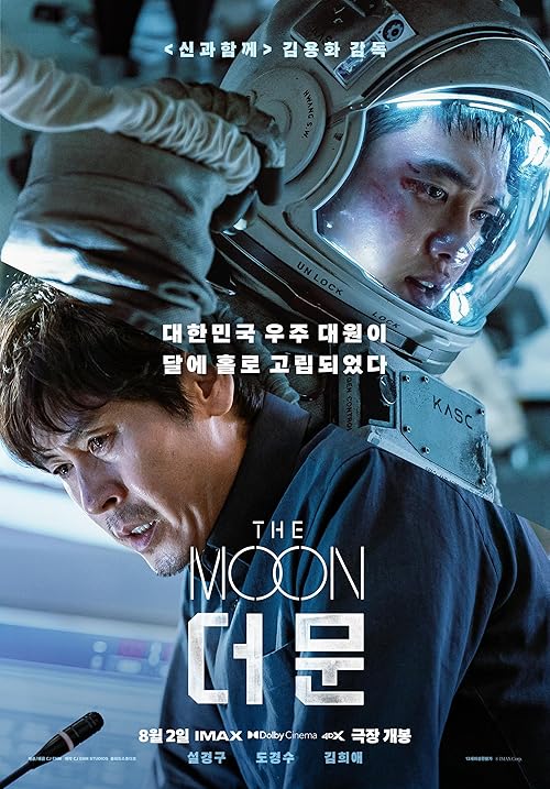 دانلود فیلم ماه | The Moon 2023