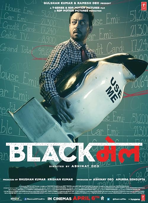 فیلم Blackmail 2018