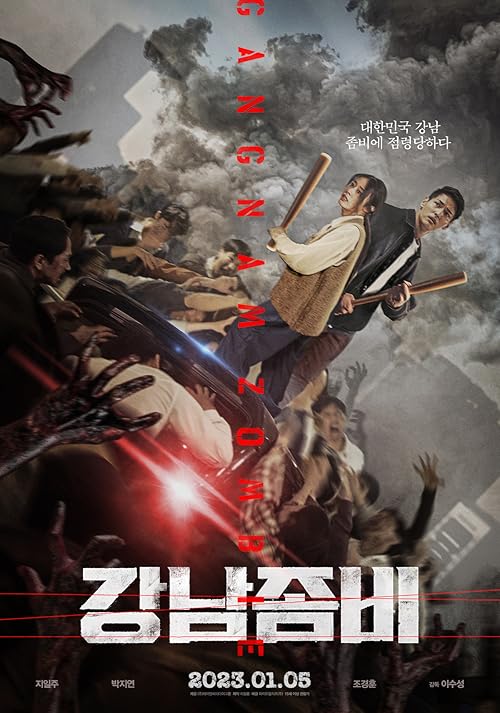 دانلود فیلم زامبی گانگنام | Gangnam Zombie 2023