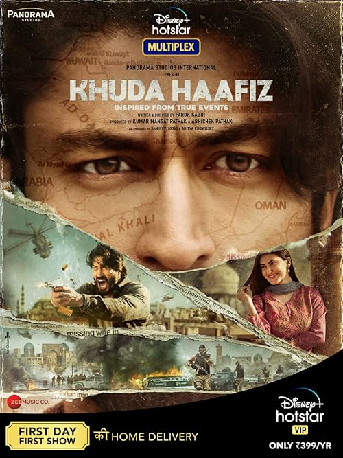 فیلم Khuda Haafiz خداحافظ 2020