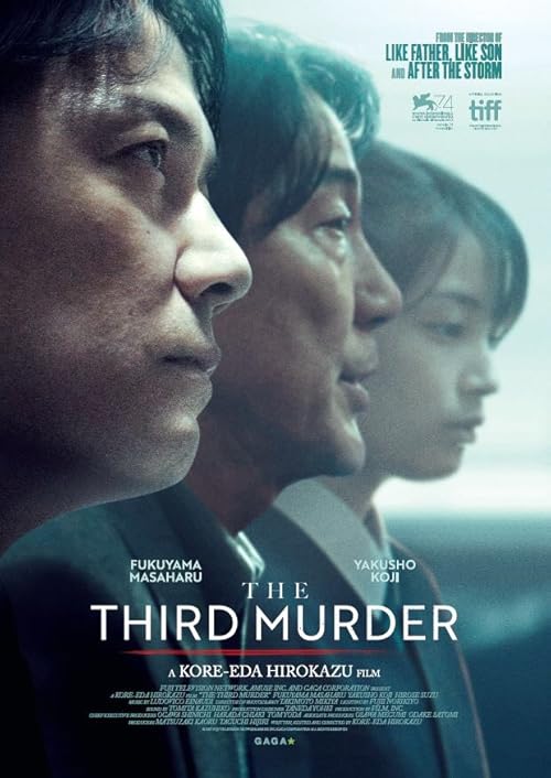 فیلم The Third Murder سومین قتل 2017