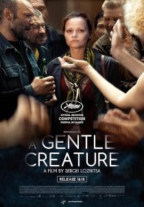 MV5BZjU5ZTJhMGMtMzU0MC00OGU4LWJiNDctOTMzZjAxMjdlZjljXkEyXkFqcGc@. V1 SX500 فیلم A Gentle Creature یک موجود آرام 2017