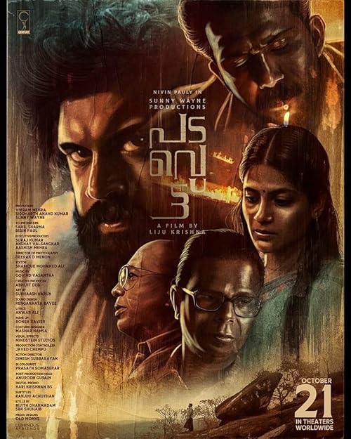 فیلم Padavettu نبرد 2022