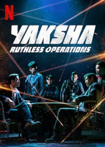 MV5BNTAxMzhkNTQtYmFlYi00ZWZiLWEyYTAtZjdmZDI2M2Y3NzAyXkEyXkFqcGc@. V1 SX500 فیلم Yaksha: Ruthless Operations یاکشا: عملیات بی‌رحمانه 2022