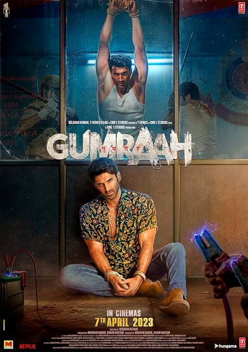فیلم Gumraah گمراه 2023