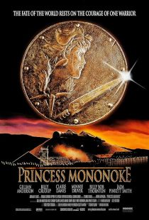 MV5BNjAzODViNGEtMjBkYi00N2U5LWJjNjAtY2U0MGJhZTEwOTU0XkEyXkFqcGc@. V1 SX500 فیلم Princess Mononoke شاهزاده مونونوکه 1997