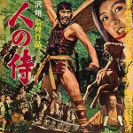 فیلم Seven Samurai هفت سامورایی 1954