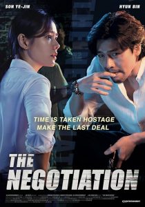 MV5BMmU0OWJlZjUtNTFmZS00NzY3LThjMzItMGEyMWQxZTZjZmUzXkEyXkFqcGc@. V1 SX500 دانلود فیلم The Negotiation 2018