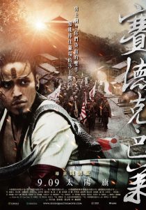 MV5BNTEzM2U4OTgtNzQ5Ny00ZjQwLWIzN2QtNjZiMGYxMTQ2NzJjXkEyXkFqcGc@. V1 SX500 دانلود فیلم Warriors of the Rainbow: Seediq Bale 2011