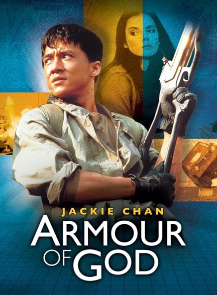 دانلود فیلم زره خدا | Armour of God