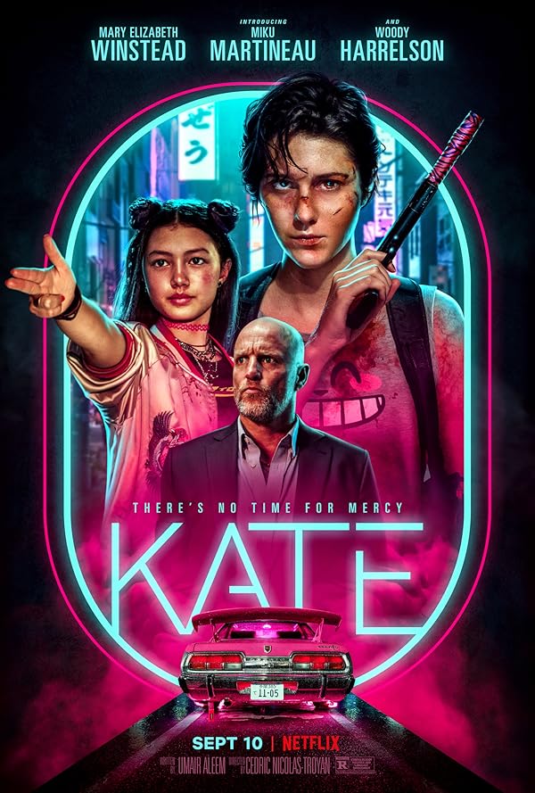Kate - کیت