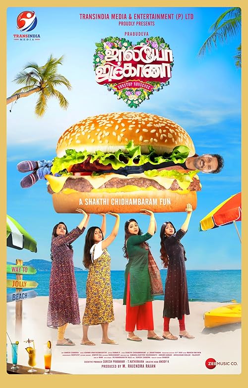 دانلود فیلم جشن جولی | Jolly O Gymkhana 2024