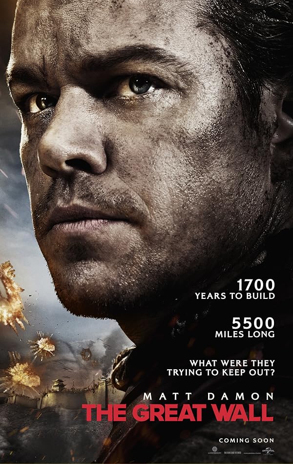The Great Wall - دیوار بزرگ