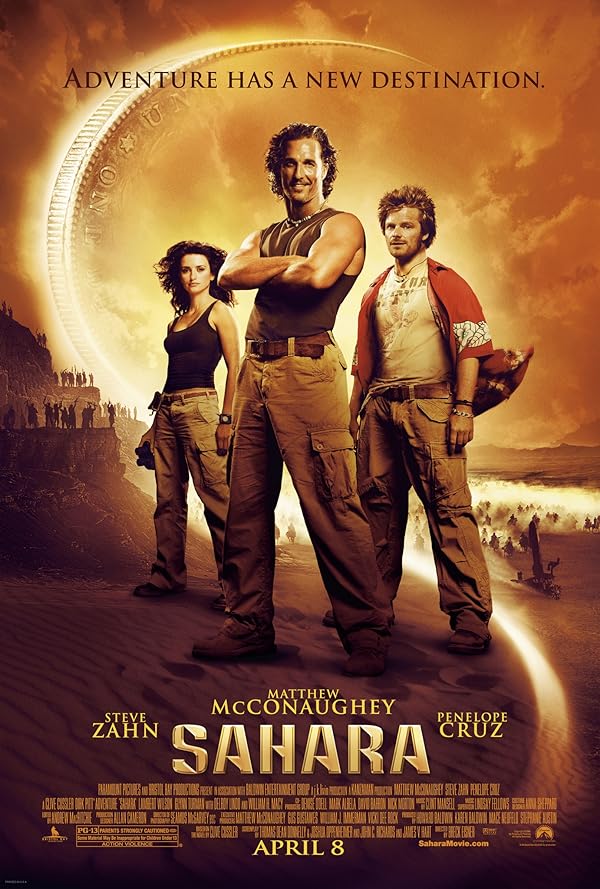 Sahara - صحرا