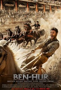 Ben-Hur - فیلم بن هور