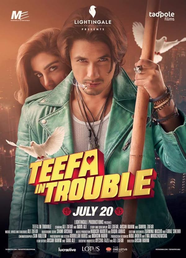 Teefa In Trouble - دردسر تیفا