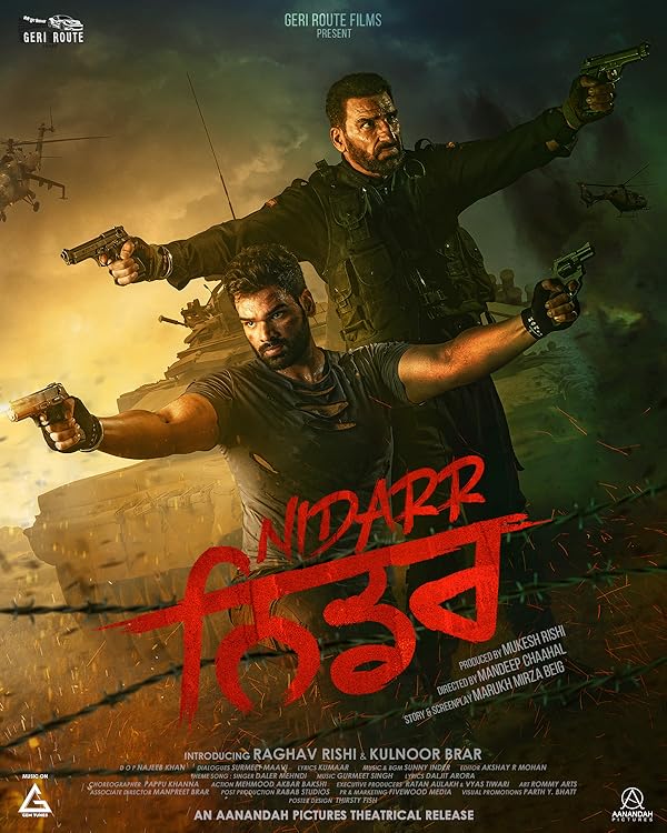 Nidarr - بی باک