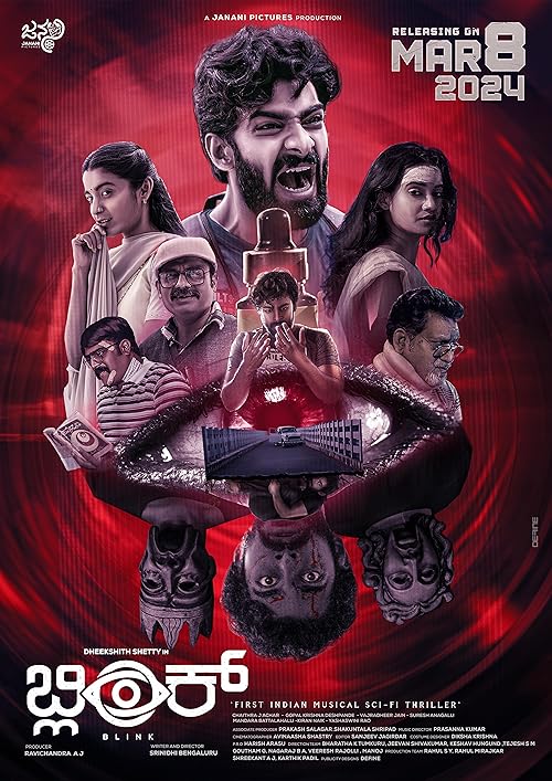 دانلود فیلم پلک زدن | Blink 2024