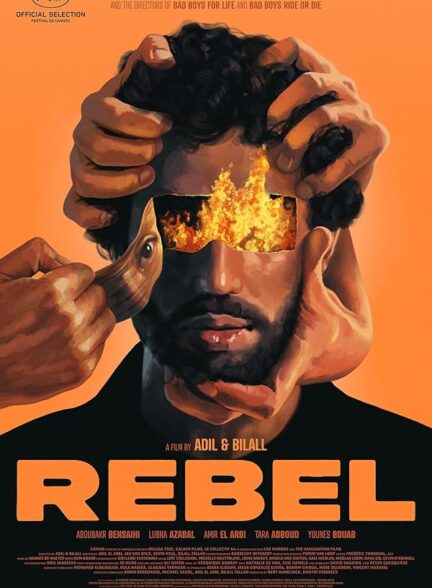 دانلود فیلم یاغی |2022  Rebel