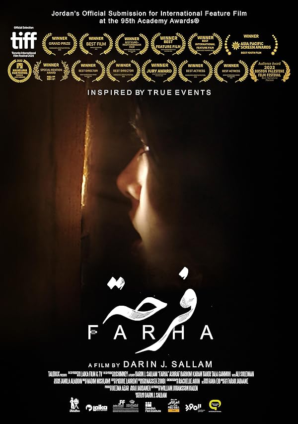 Farha - فرحه