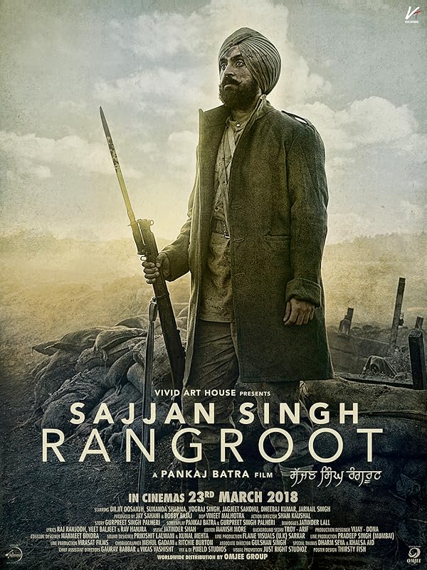 Sajjan Singh Rangroot - ساجان سینگ : نیروی تازه
