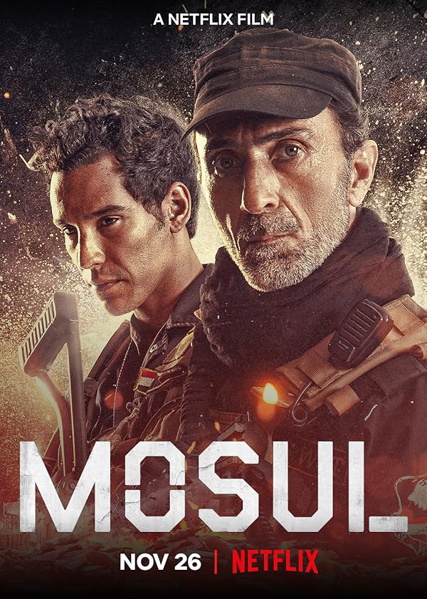Mosul - موصل