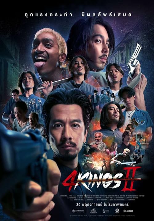 4 Kings 2 - چهار پادشاه 2