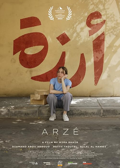 دانلود فیلم آرزه | Arzé 2024