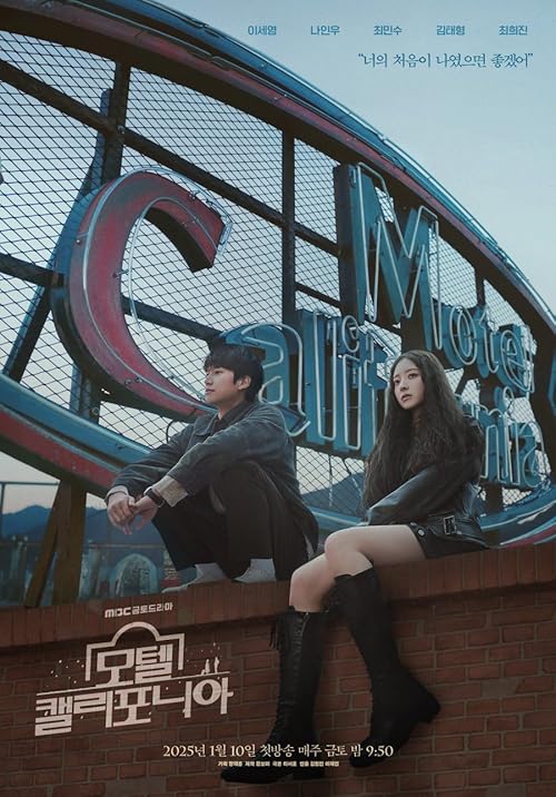 دانلود سریال مسافرخانه کالیفرنیا | Motel California 2025