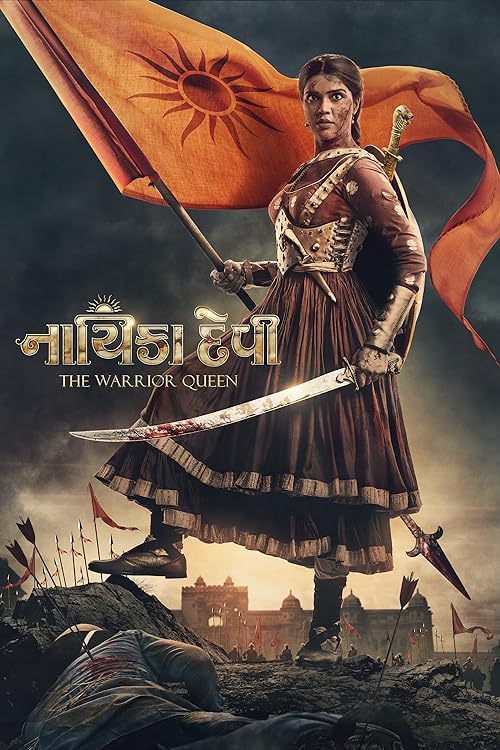 Nayika Devi: The Warrior Queen - نایکا دوی: ملکه جنگجو