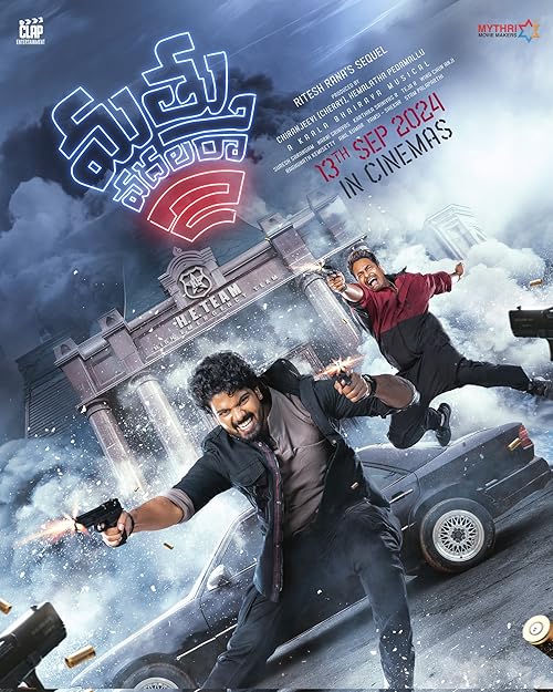 دانلود فیلم مواد نزن 2 | Mathu Vadalara 2 2024