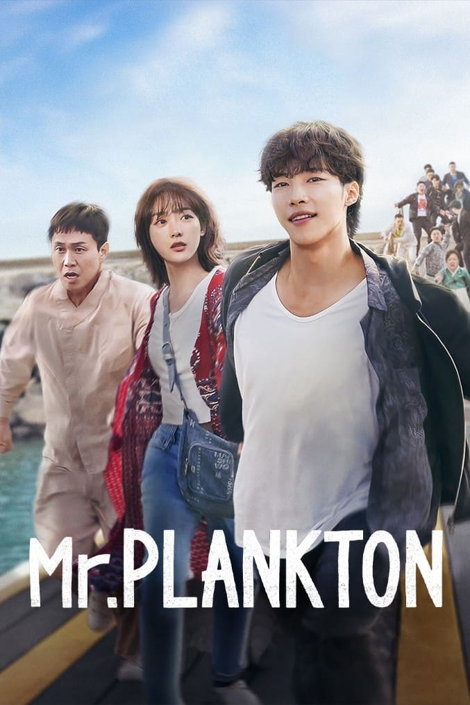 Mr. Plankton - آقای پلانکتون