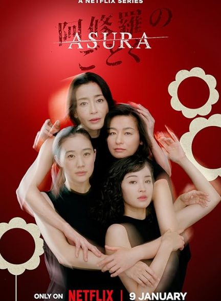 دانلود سریال آسورا | Asura 2025