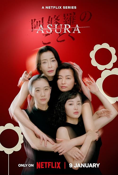 Asura - آسورا