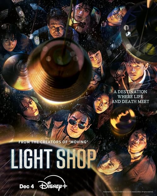 Light Shop - چراغ فروشی