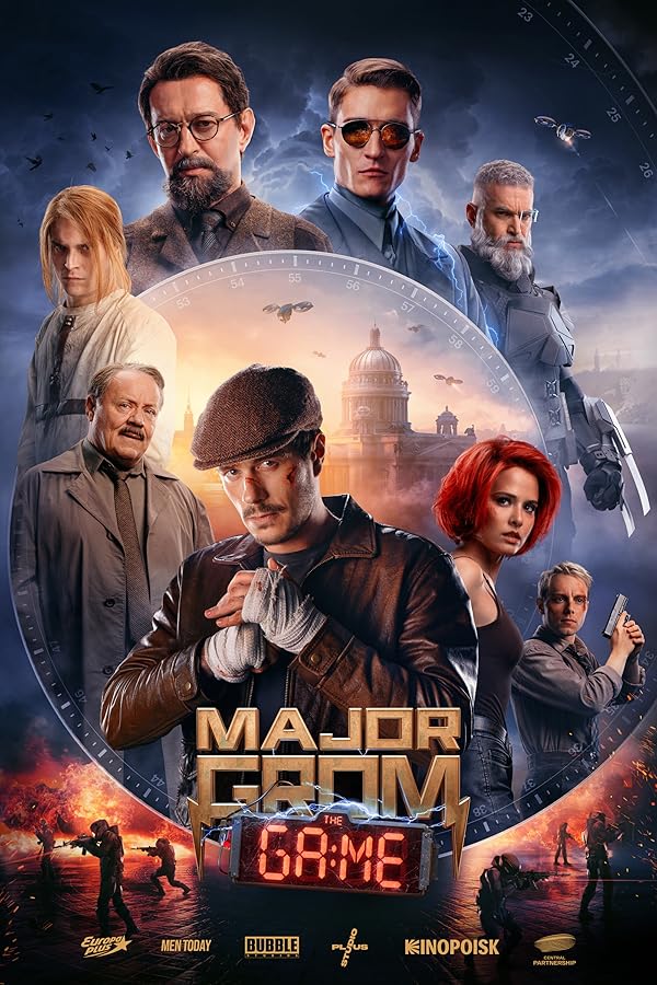 Major Grom: The Game - سرگرد گروم : چالش جدید