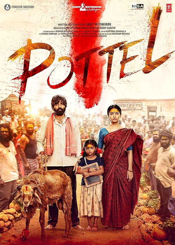 Pottel - پاتل