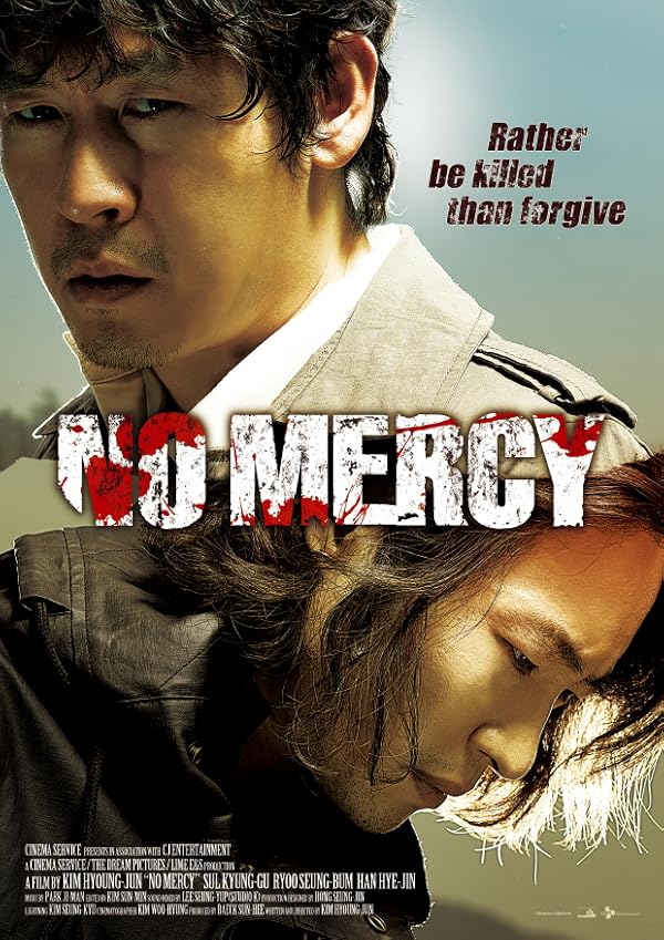 No Mercy - بدون رحمت
