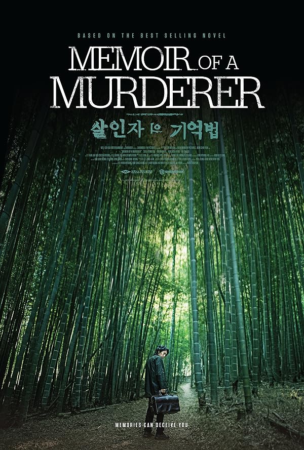Memoir of a Murderer - خاطرات یک قاتل