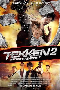 MV5BNTkzZTA2NGItNzljMy00NjIyLWJkYzUtNTVjYjA2NGRkNWM2XkEyXkFqcGc@. V1 SX500 دانلود فیلم Tekken: Kazuya's Revenge 2014