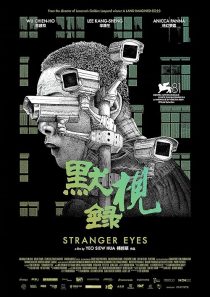 MV5BOTcwZWM2YTEtNzc5Zi00NzZmLWIyOWEtNjhlMGQ1ZDRhNDhhXkEyXkFqcGc@. V1 SX500 دانلود فیلم Stranger Eyes 2024