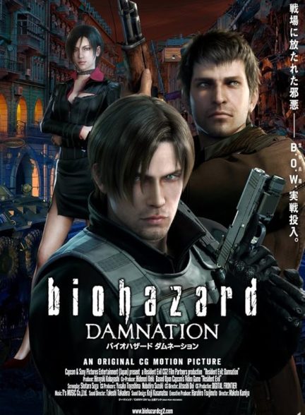 دانلود فیلم رزیدنت اویل : عذاب ابدی | Resident Evil: Damnation 2012
