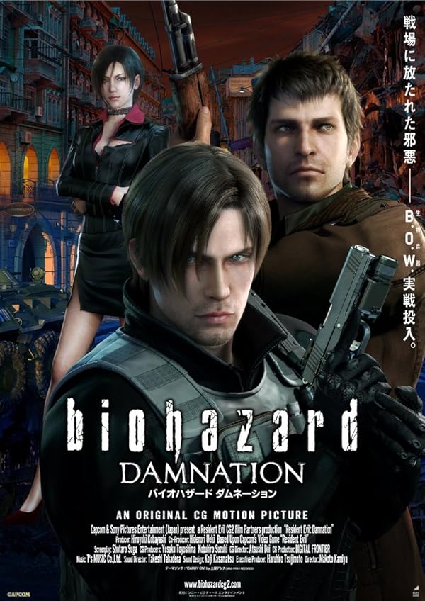 Resident Evil: Damnation - رزیدنت اویل : عذاب ابدی