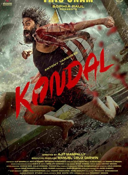 دانلود فیلم کندال |  Kondal 2024